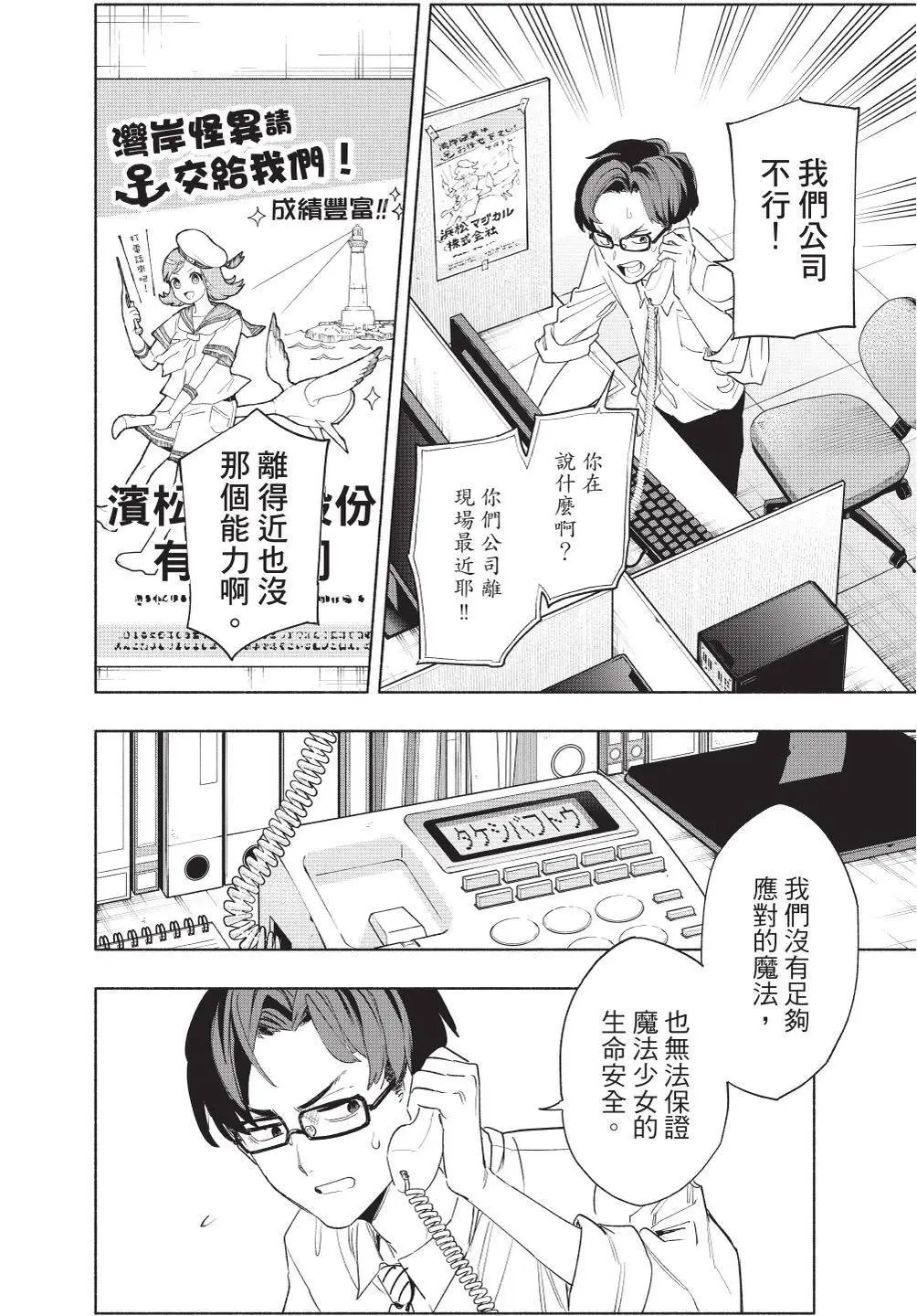 第08卷 第150页