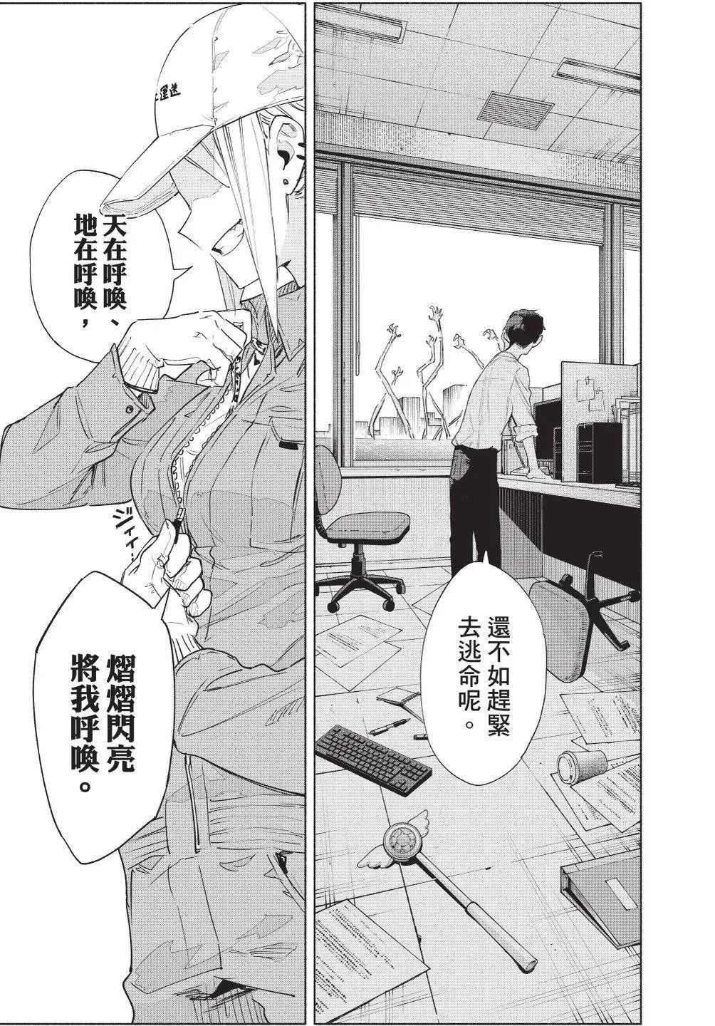 第08卷 第151页