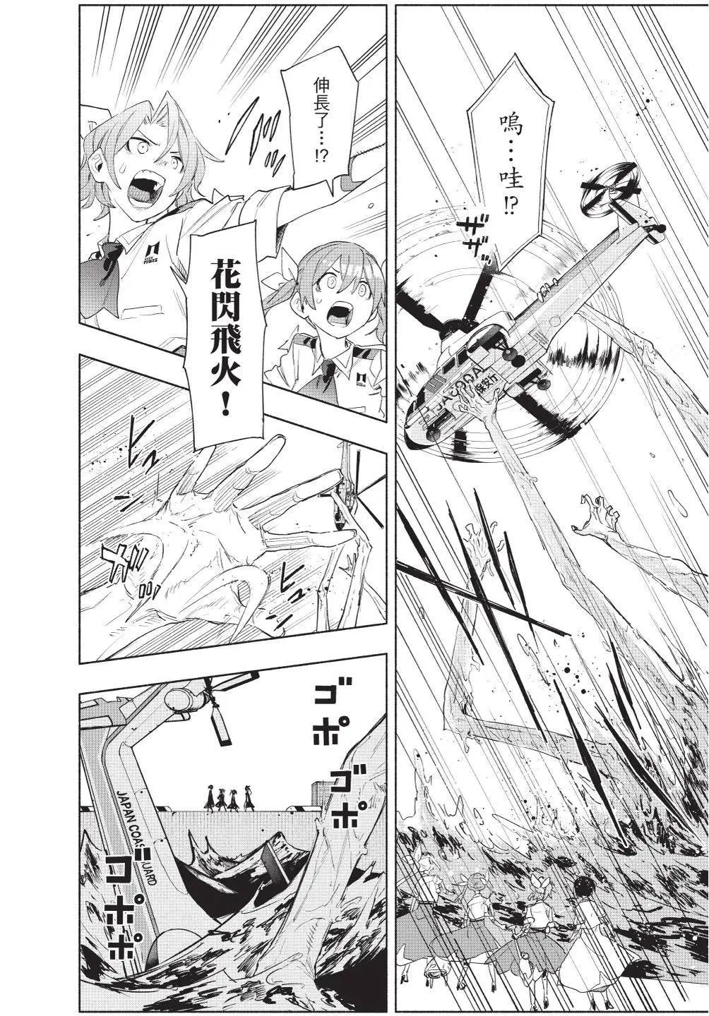 第08卷 第156页