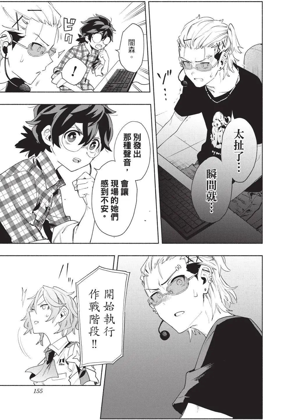 第08卷 第157页