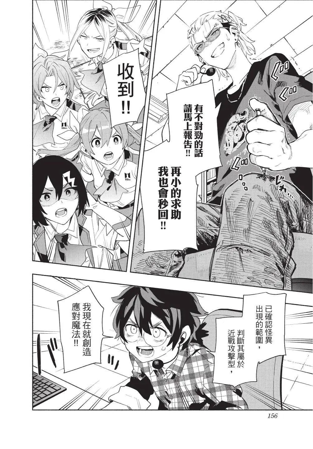第08卷 第158页