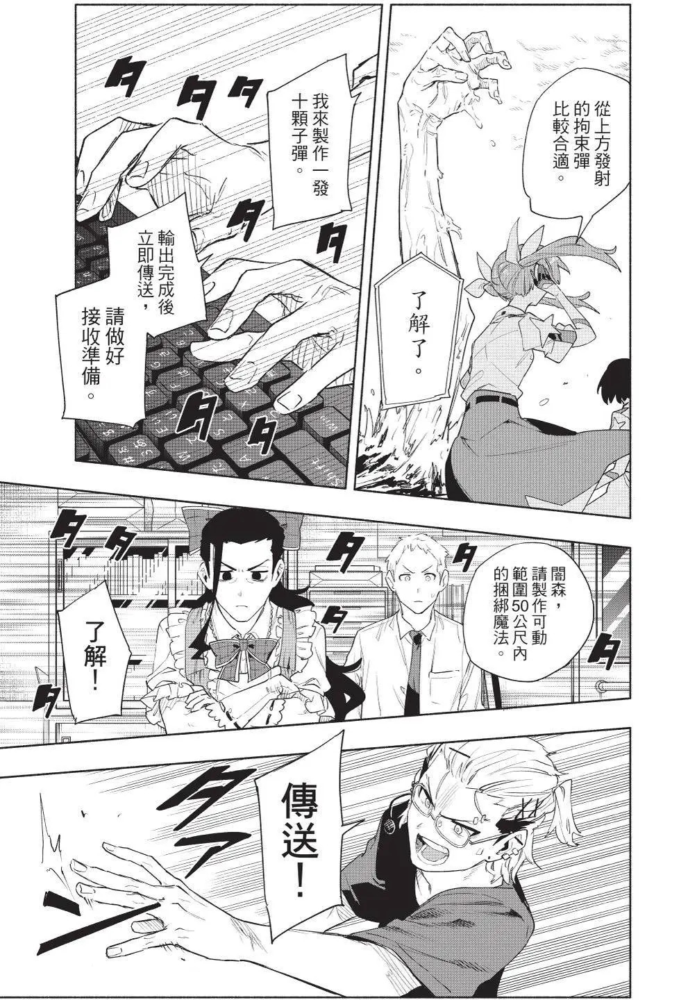 第08卷 第159页