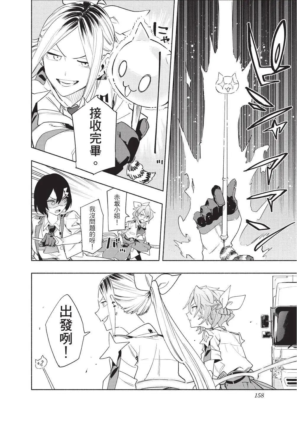 第08卷 第160页