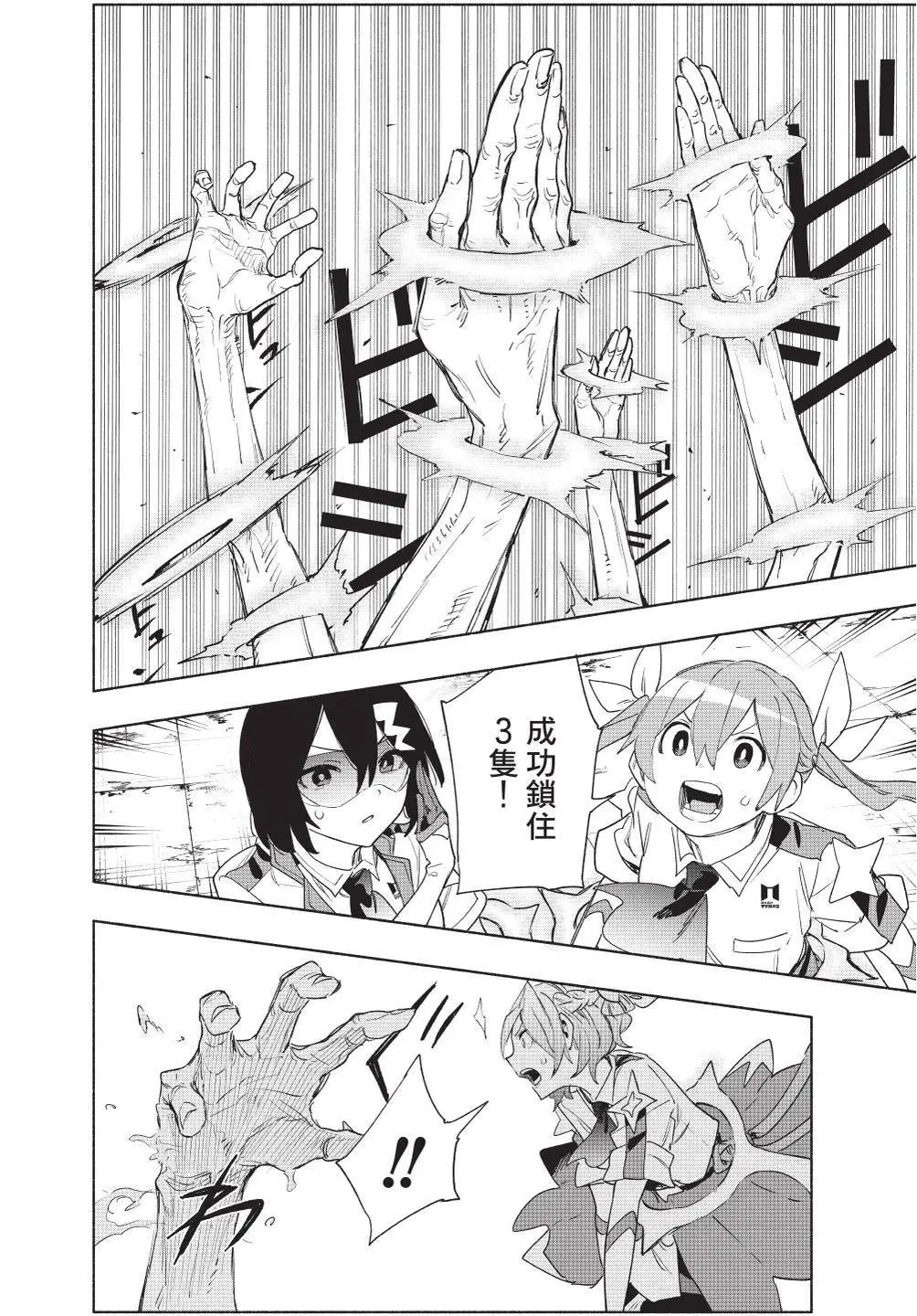 第08卷 第162页