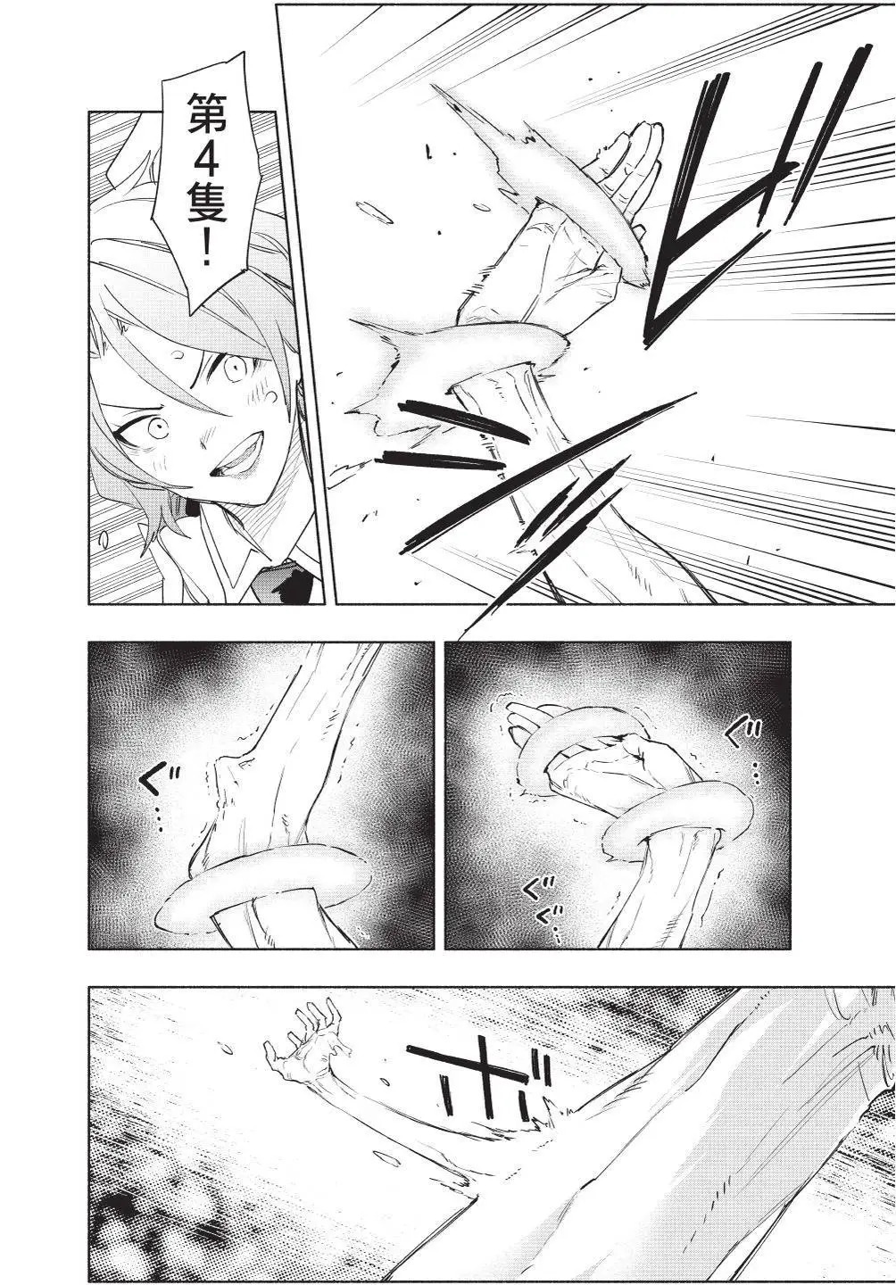 第08卷 第164页
