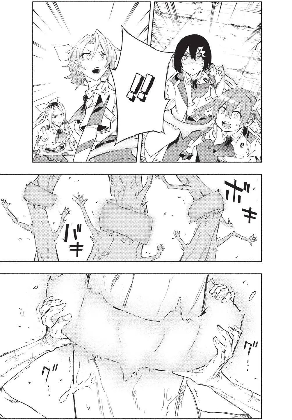 第08卷 第165页