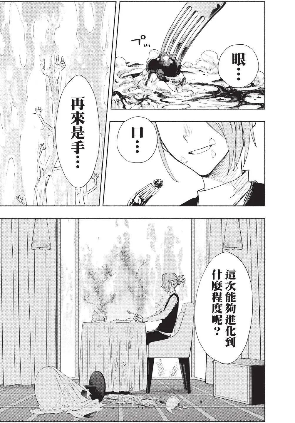 第08卷 第167页