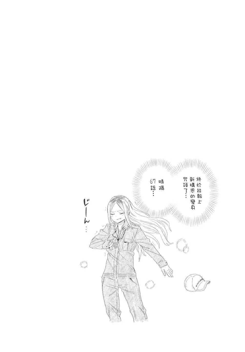 第08卷 第168页