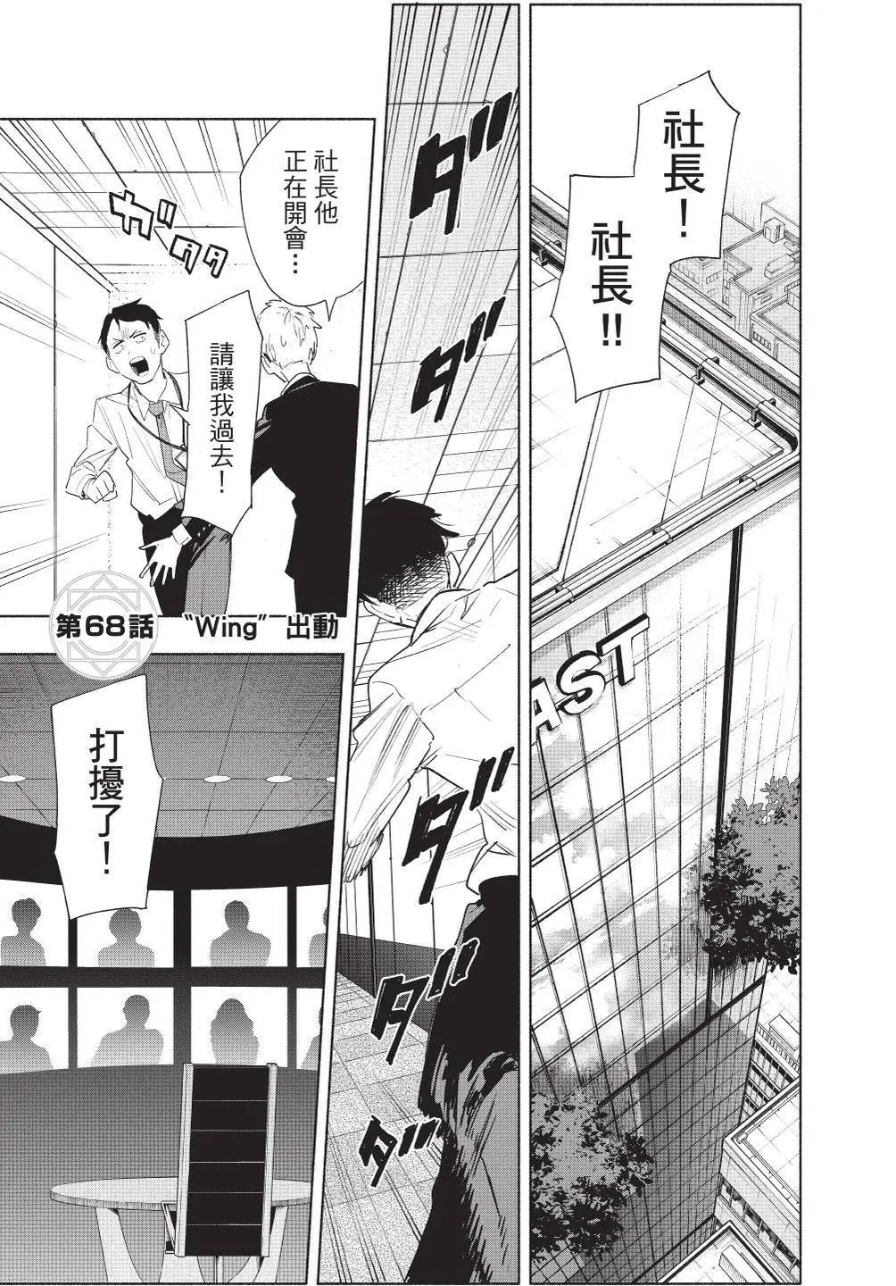 第08卷 第169页