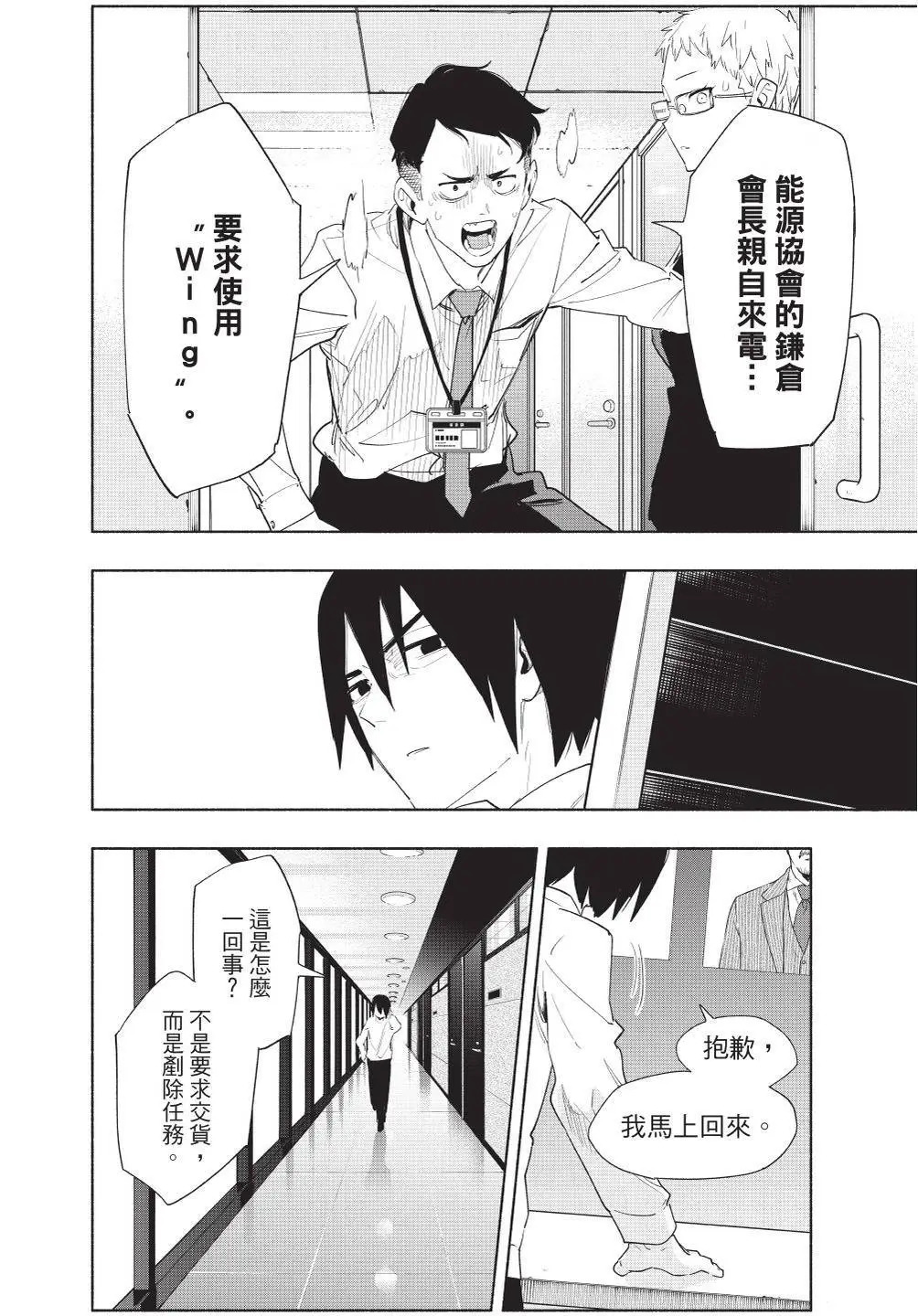 第08卷 第170页
