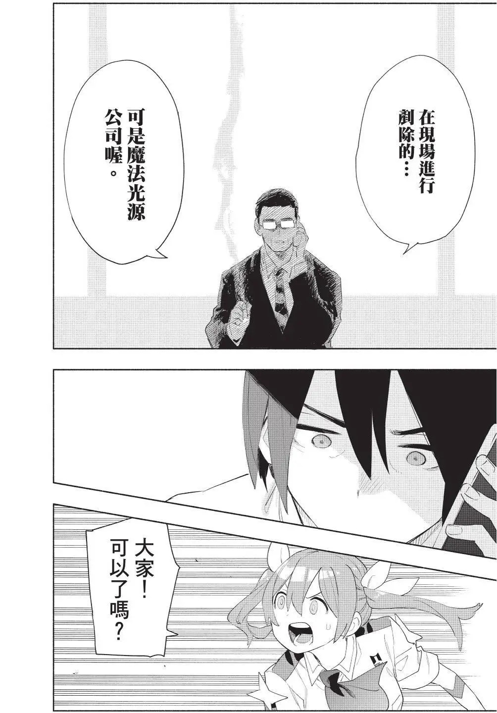 第08卷 第172页
