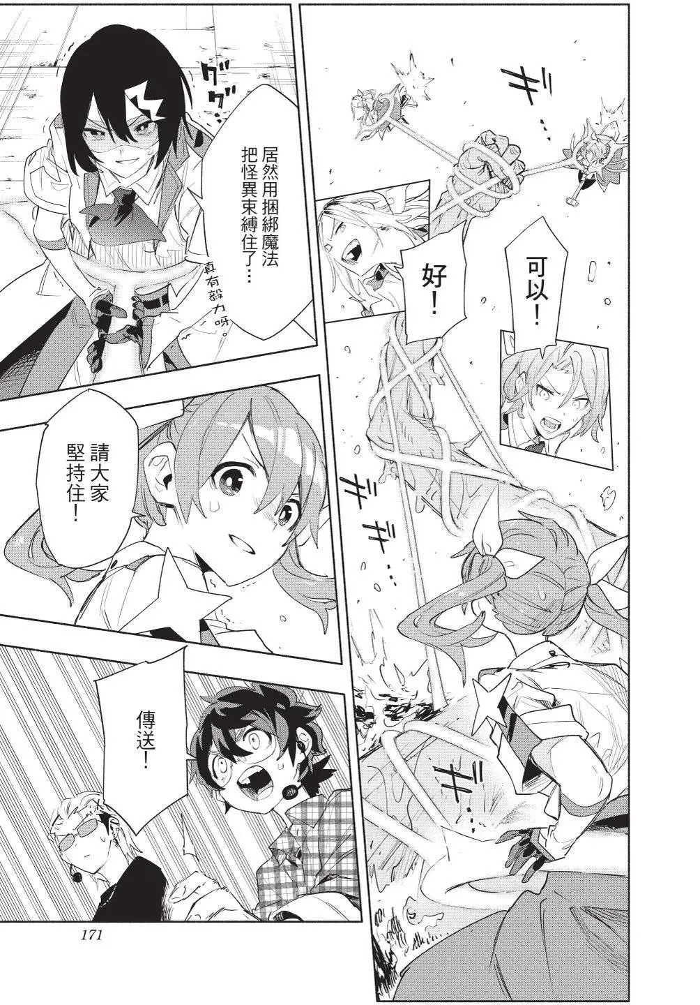 第08卷 第173页