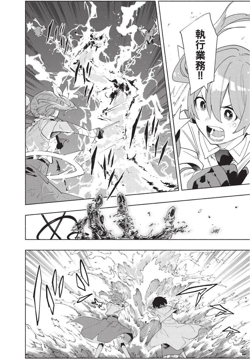 第08卷 第174页