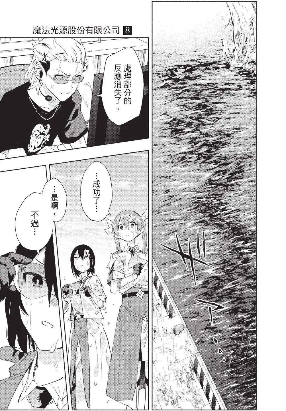第08卷 第175页