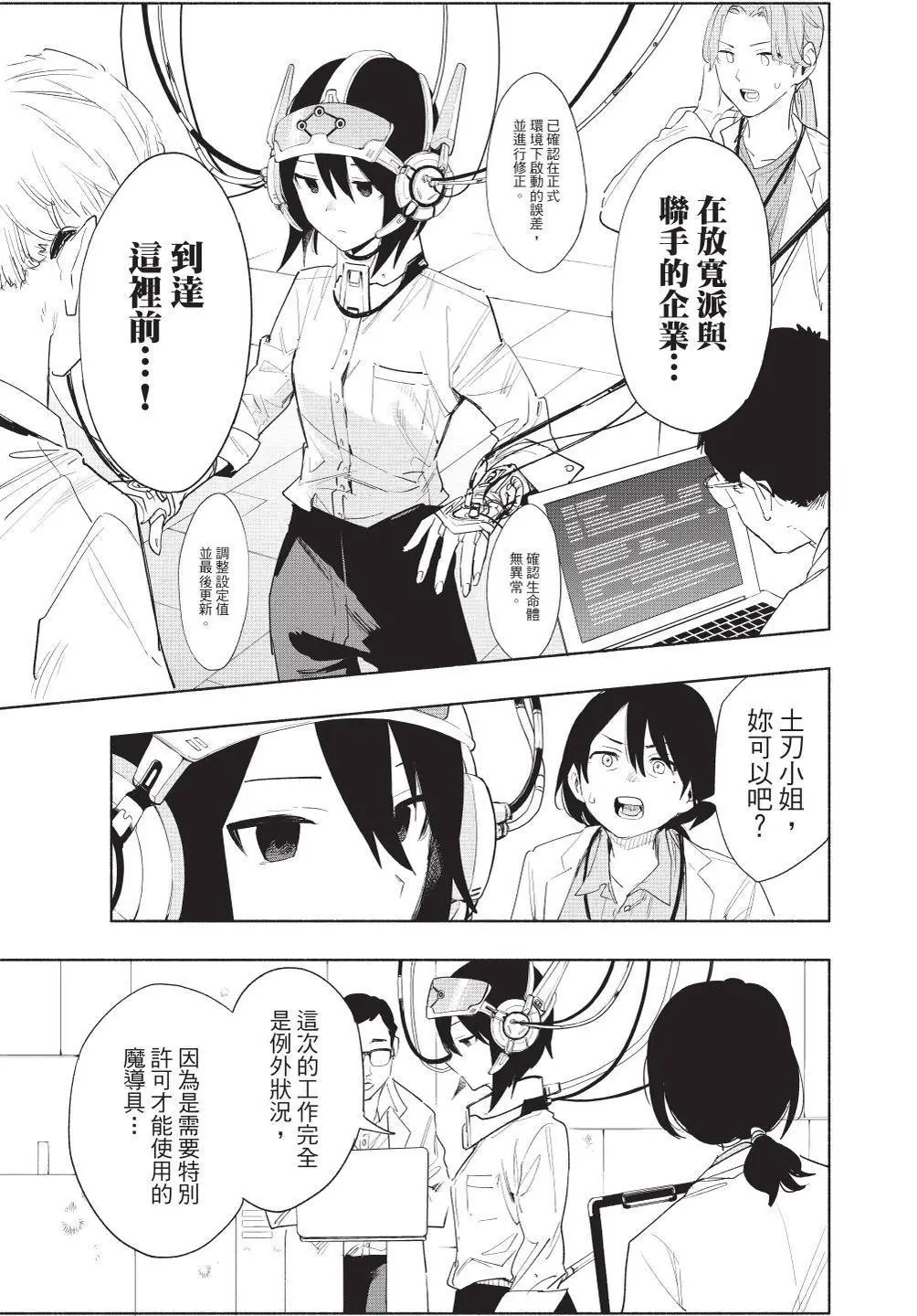 第08卷 第177页