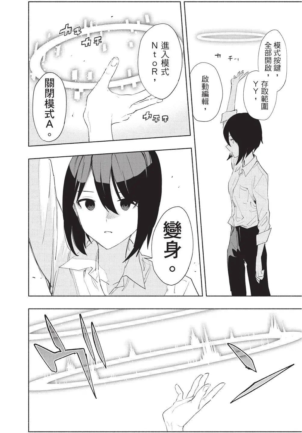 第08卷 第180页