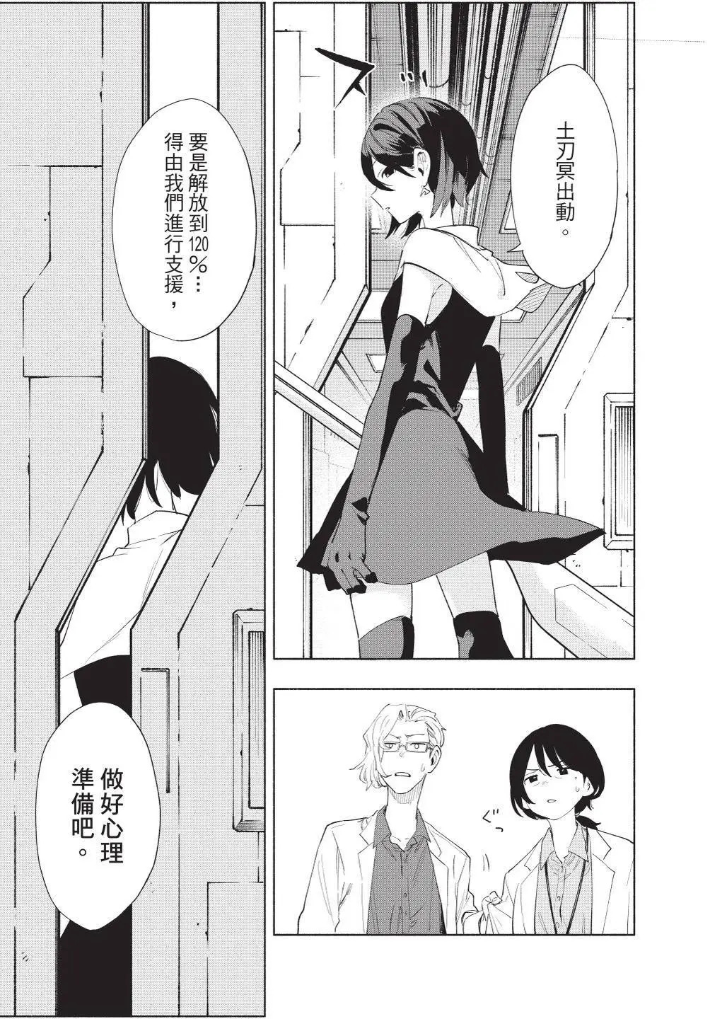第08卷 第183页