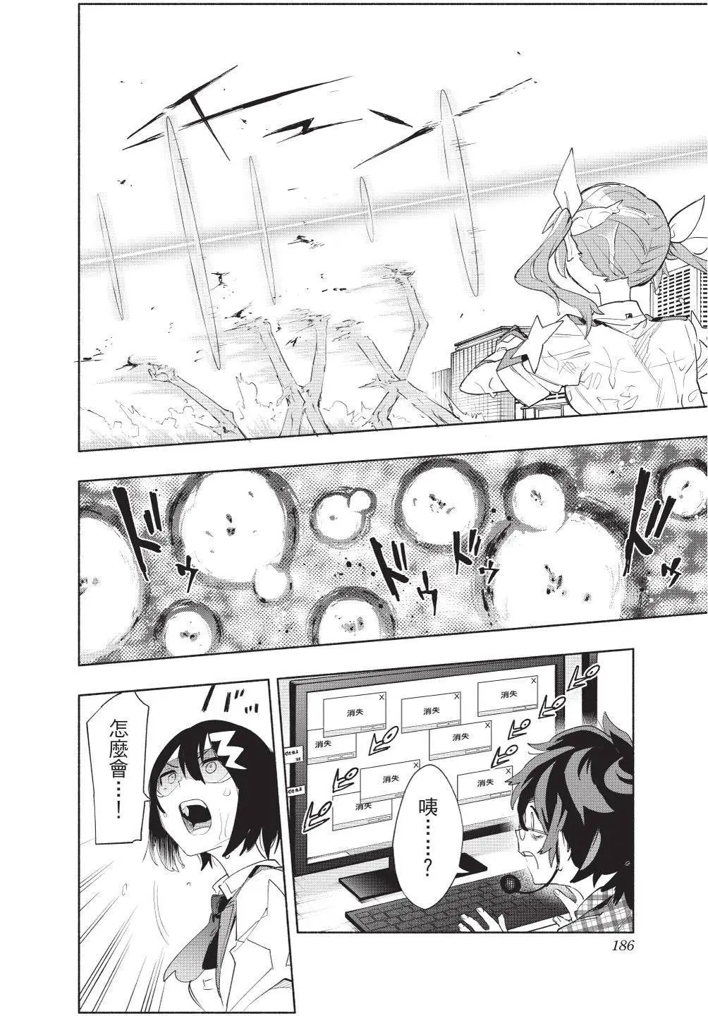 第08卷 第188页
