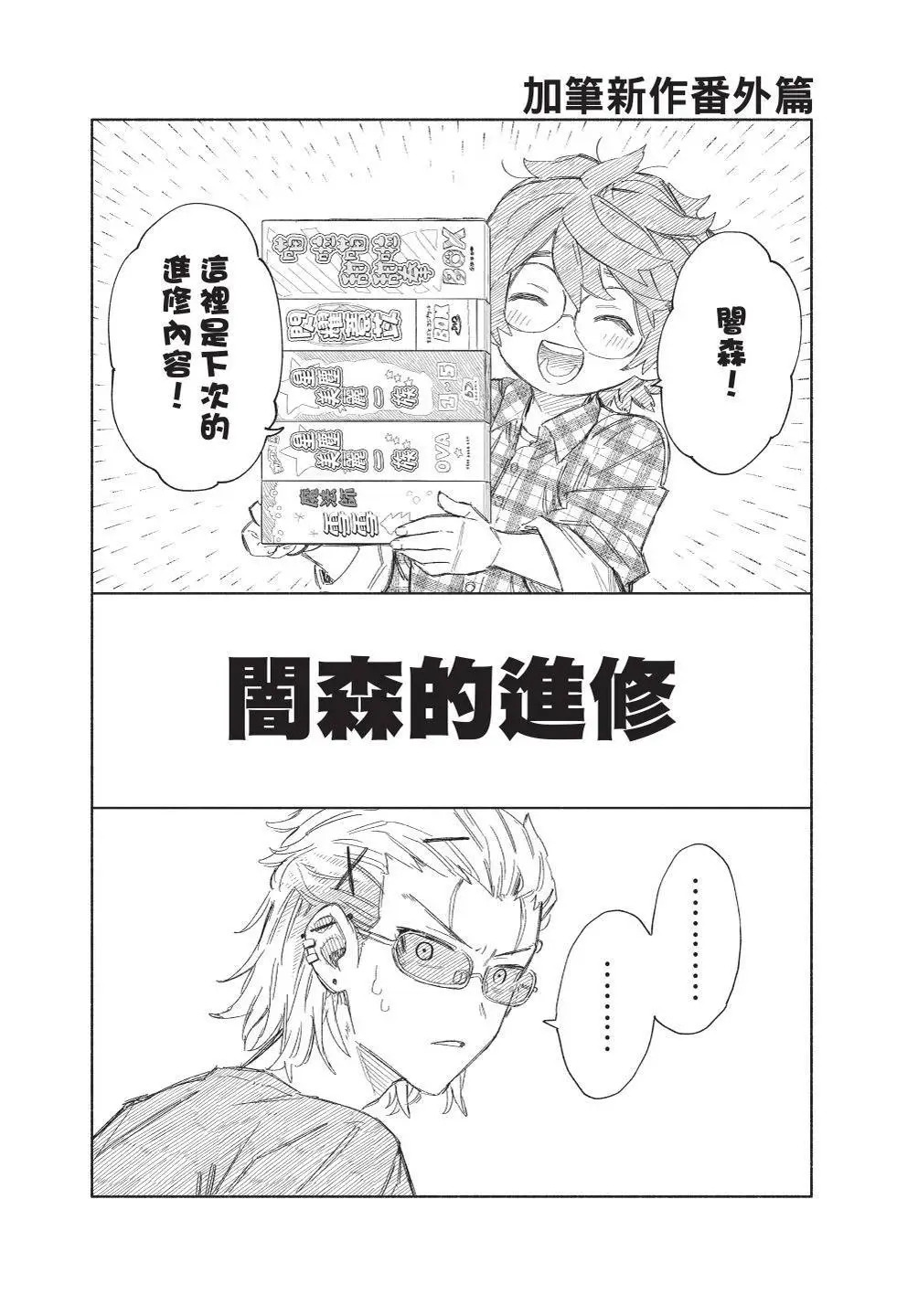 第08卷 第190页