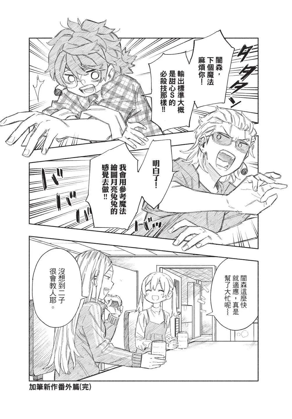 第08卷 第192页