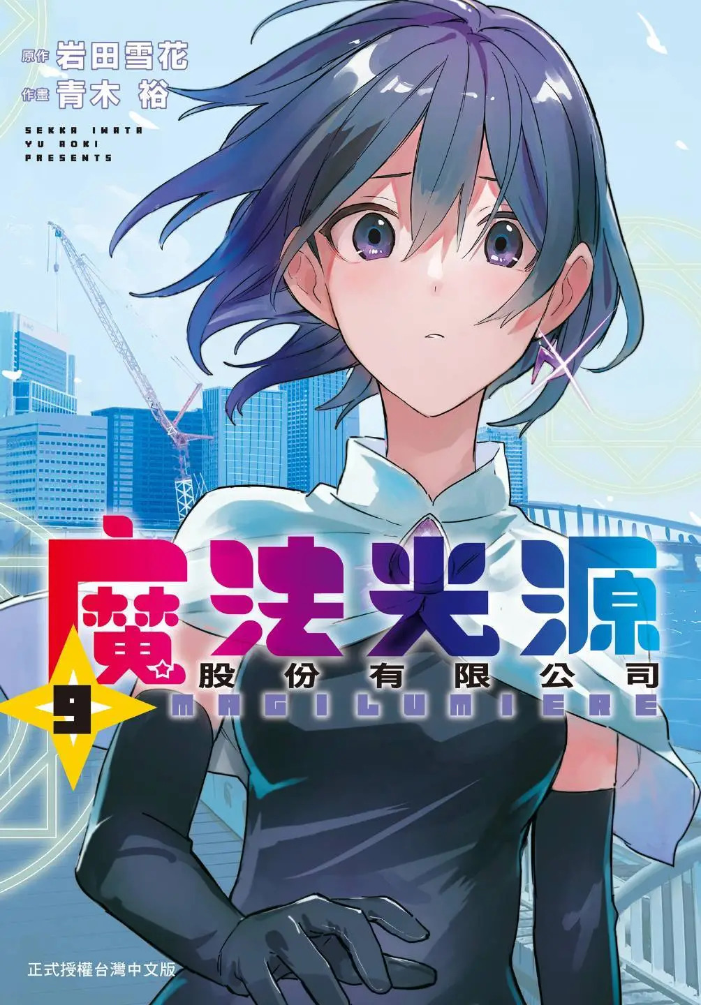 第08卷 第195页