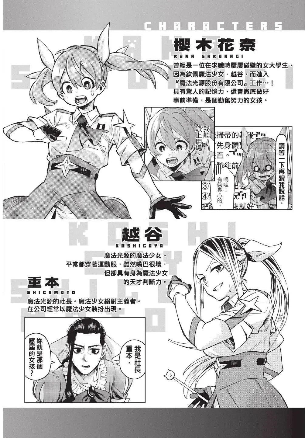 第09卷 第3页