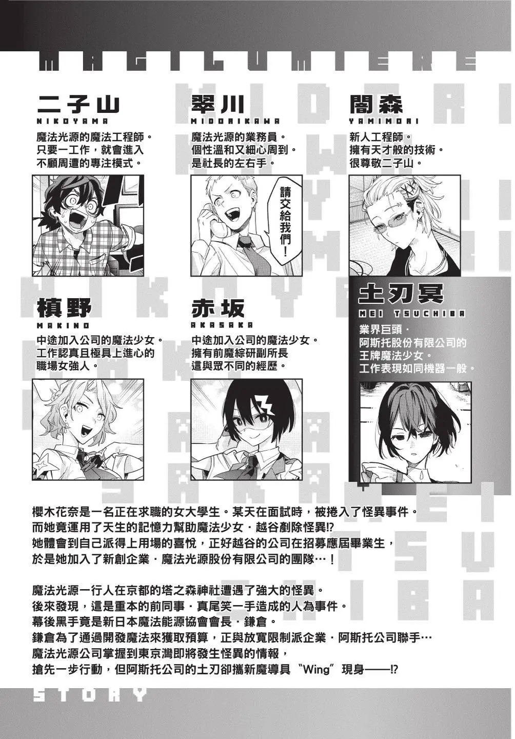 第09卷 第4页