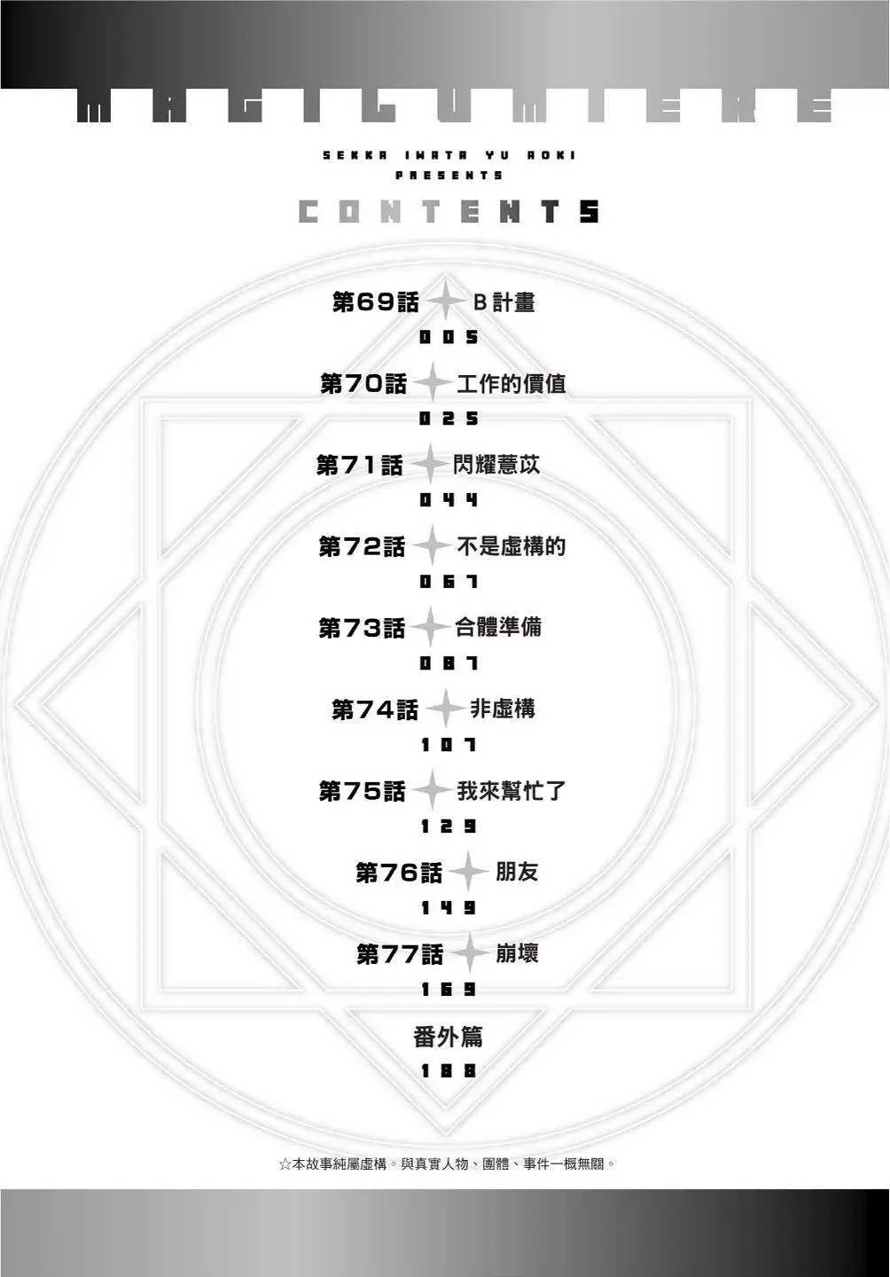 第09卷 第5页