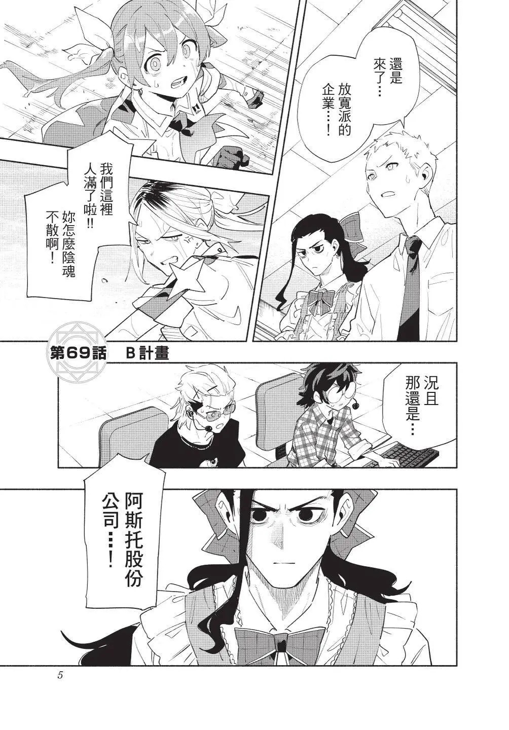 第09卷 第6页