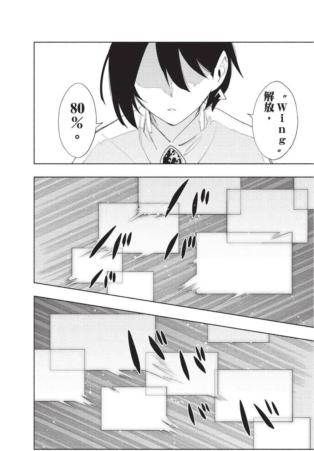第09卷 第7页