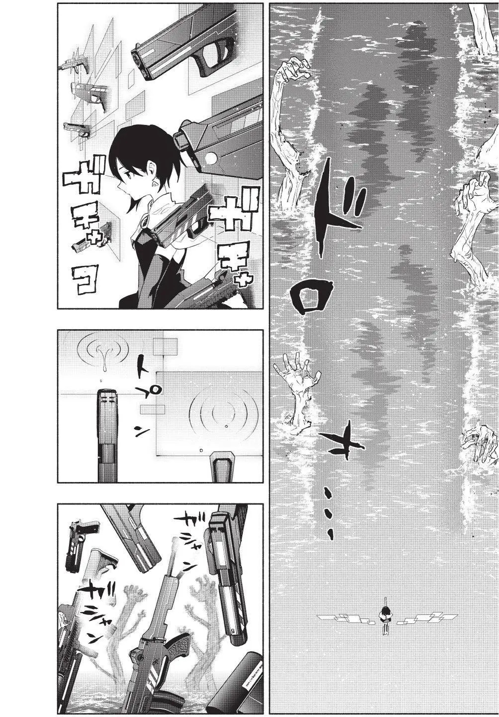 第09卷 第11页