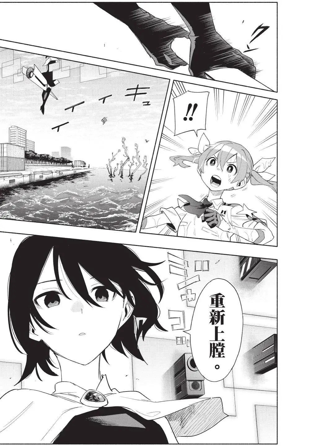 第09卷 第12页