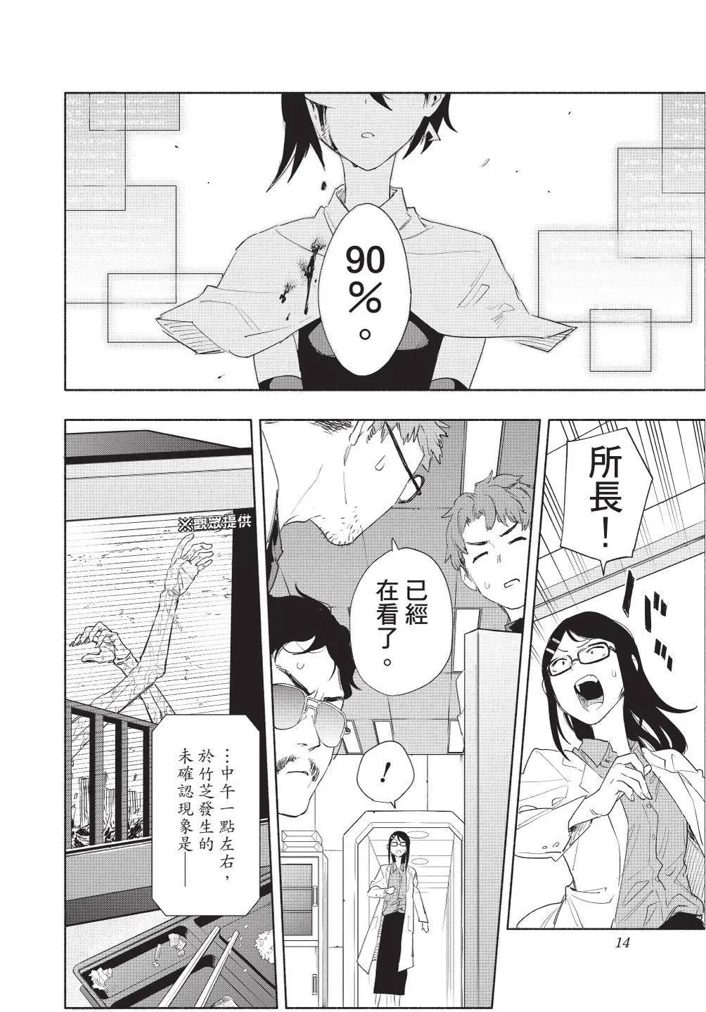 第09卷 第15页