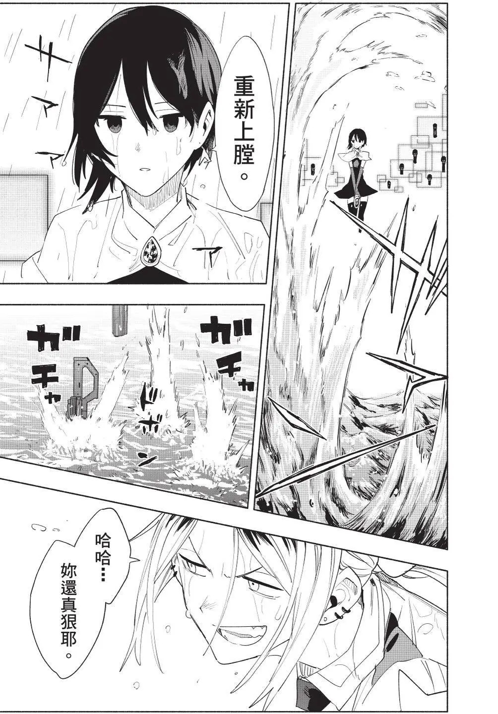 第09卷 第18页