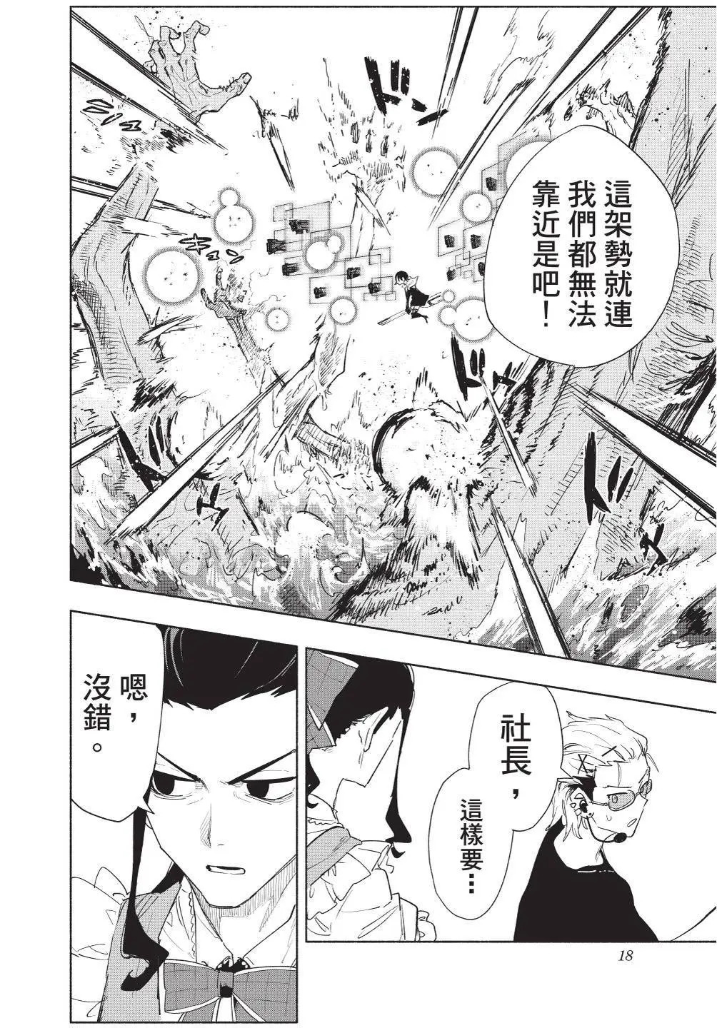第09卷 第19页