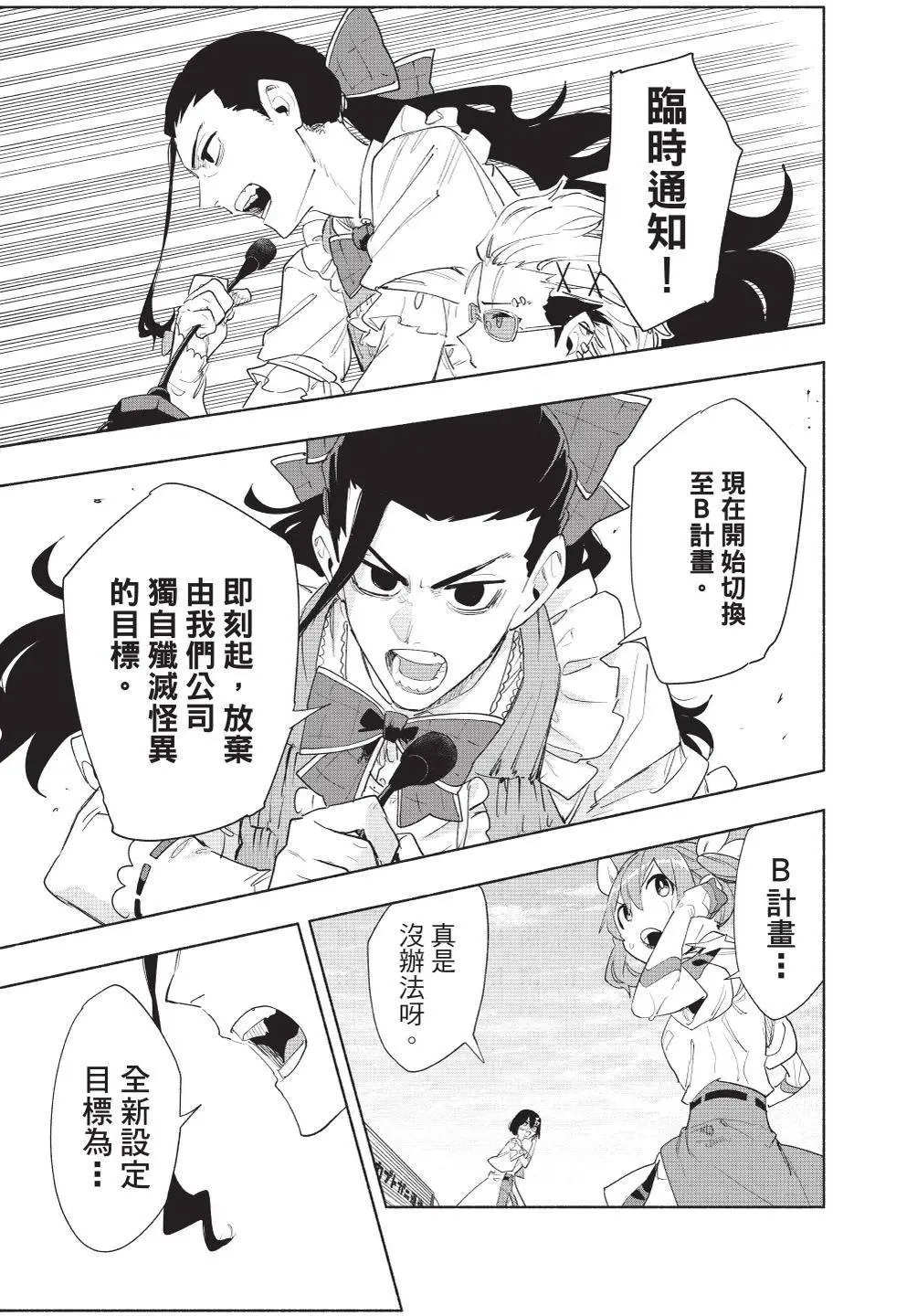 第09卷 第20页