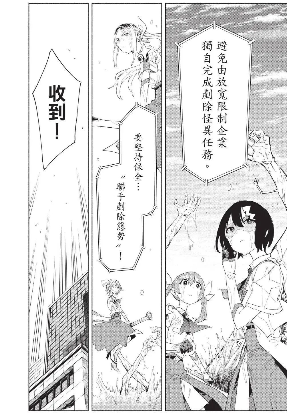 第09卷 第21页