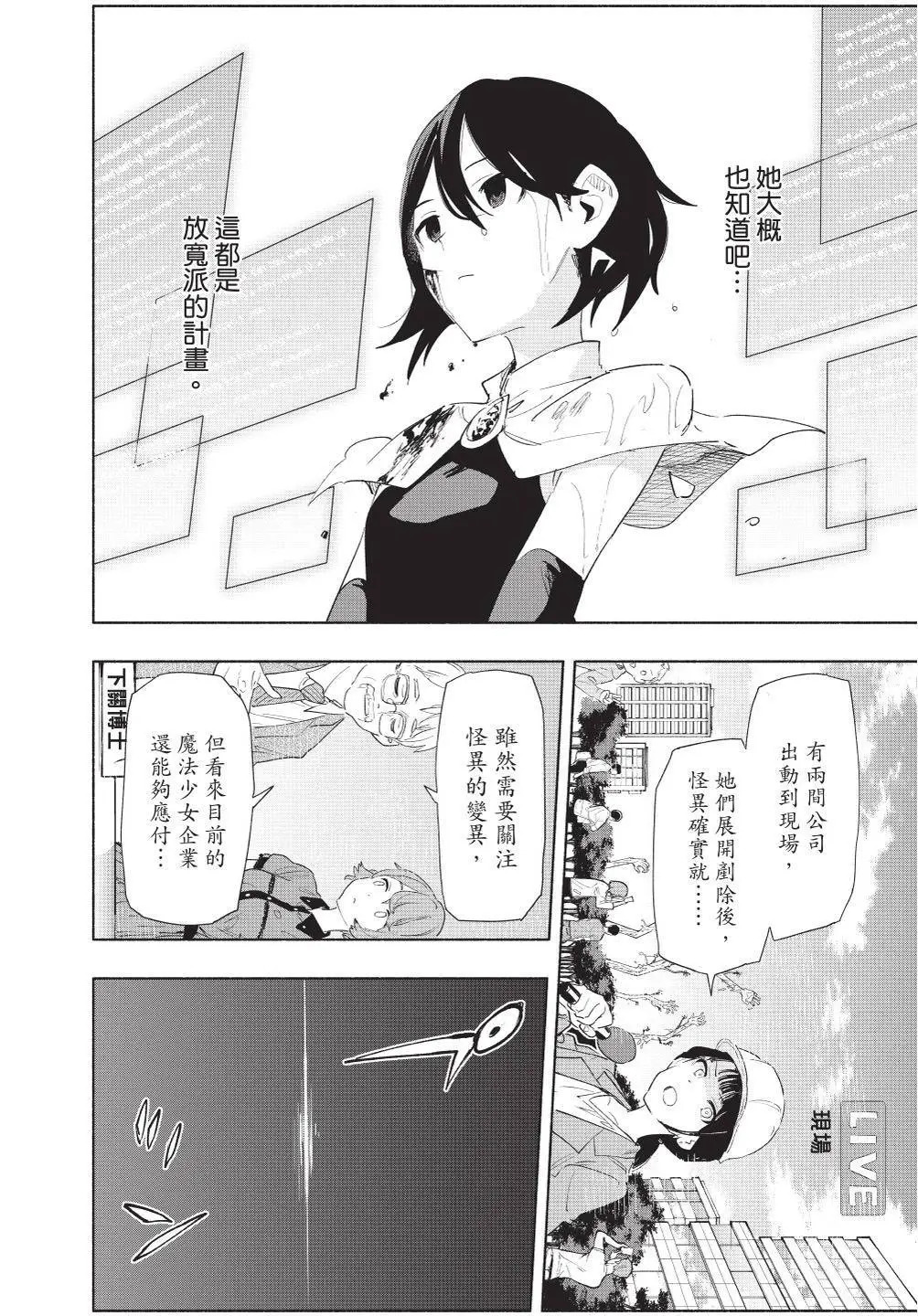 第09卷 第23页
