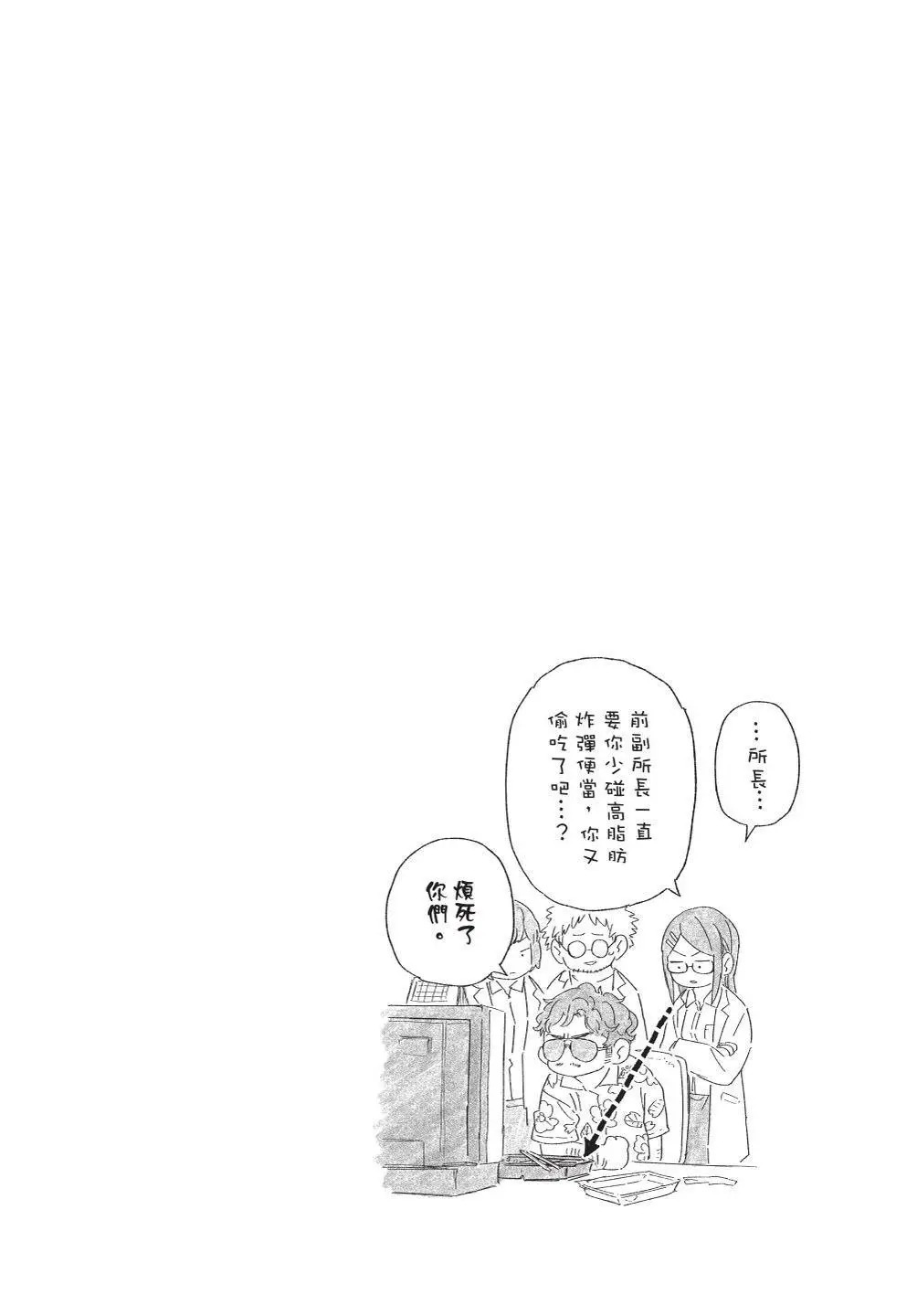 第09卷 第25页