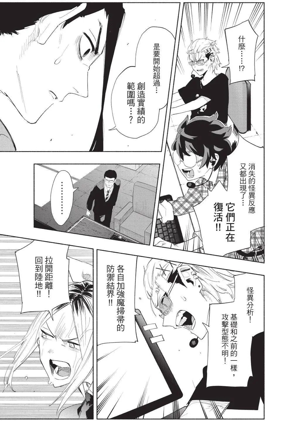 第09卷 第36页