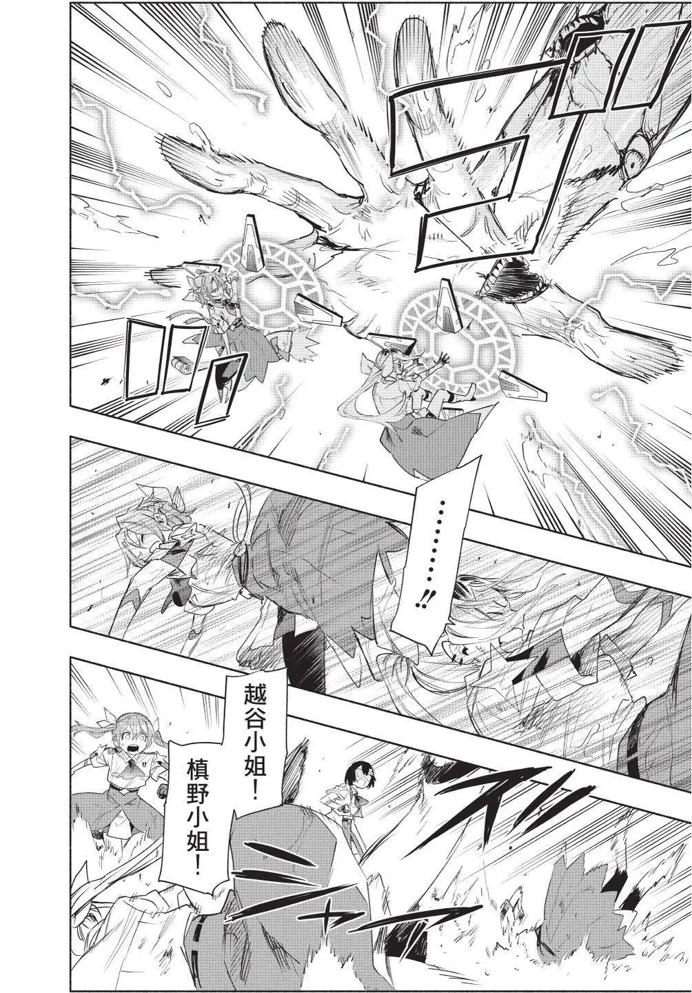 第09卷 第37页