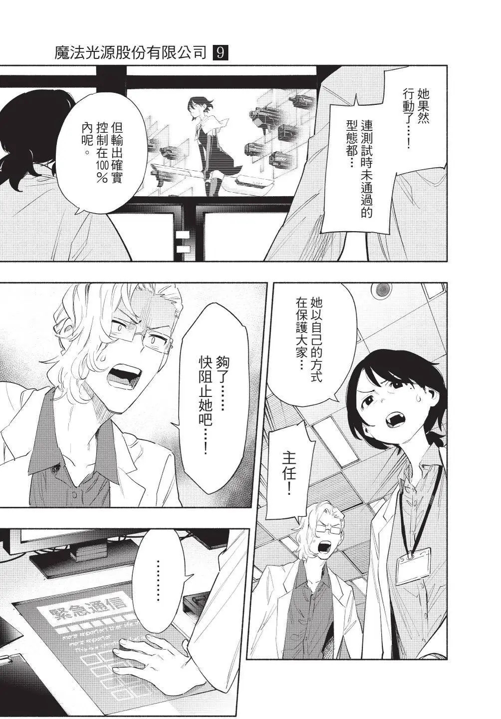 第09卷 第40页