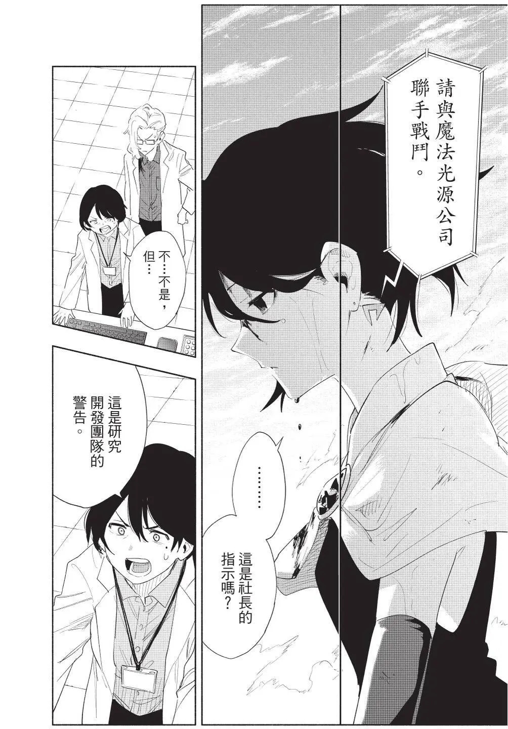 第09卷 第41页