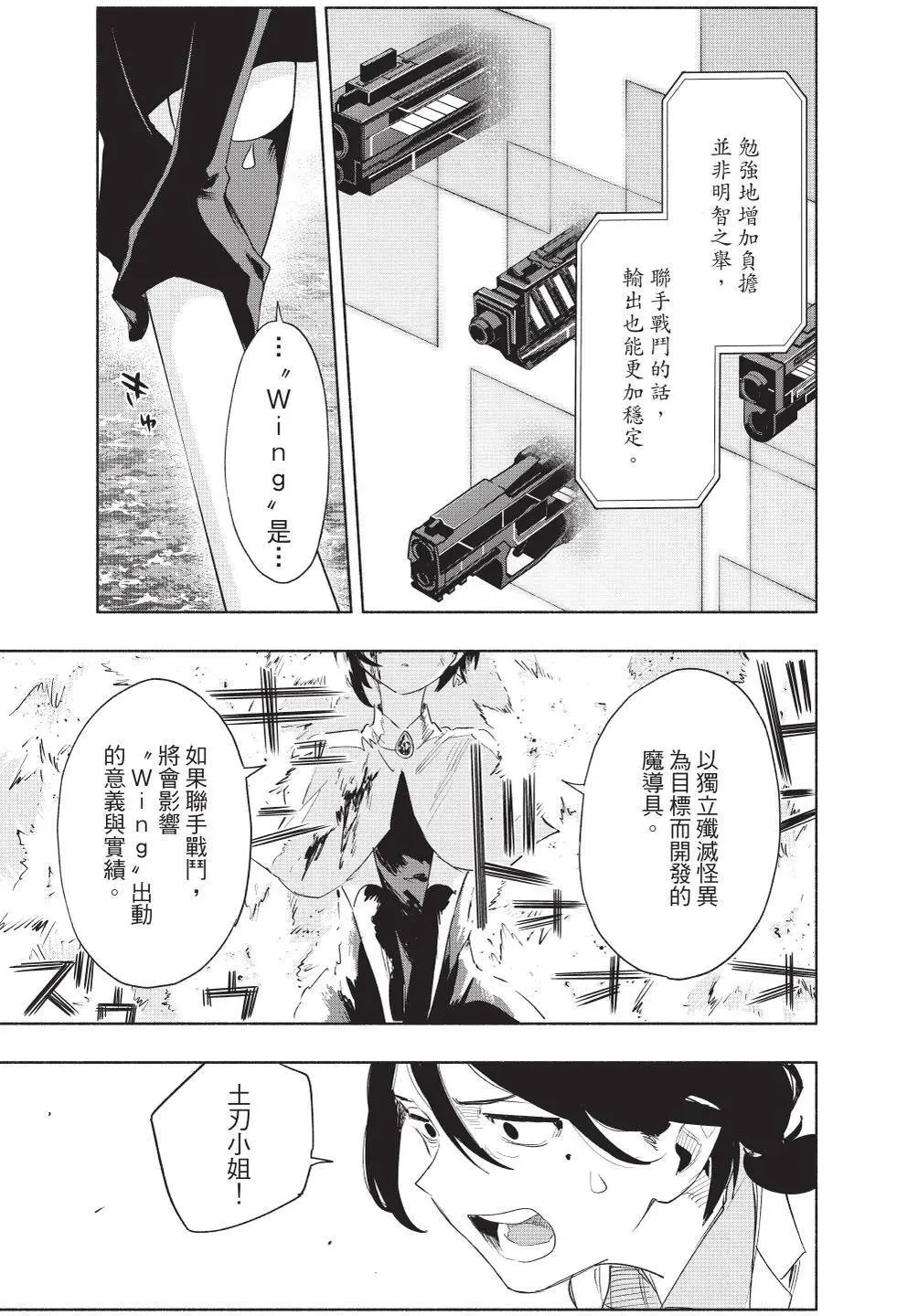 第09卷 第42页
