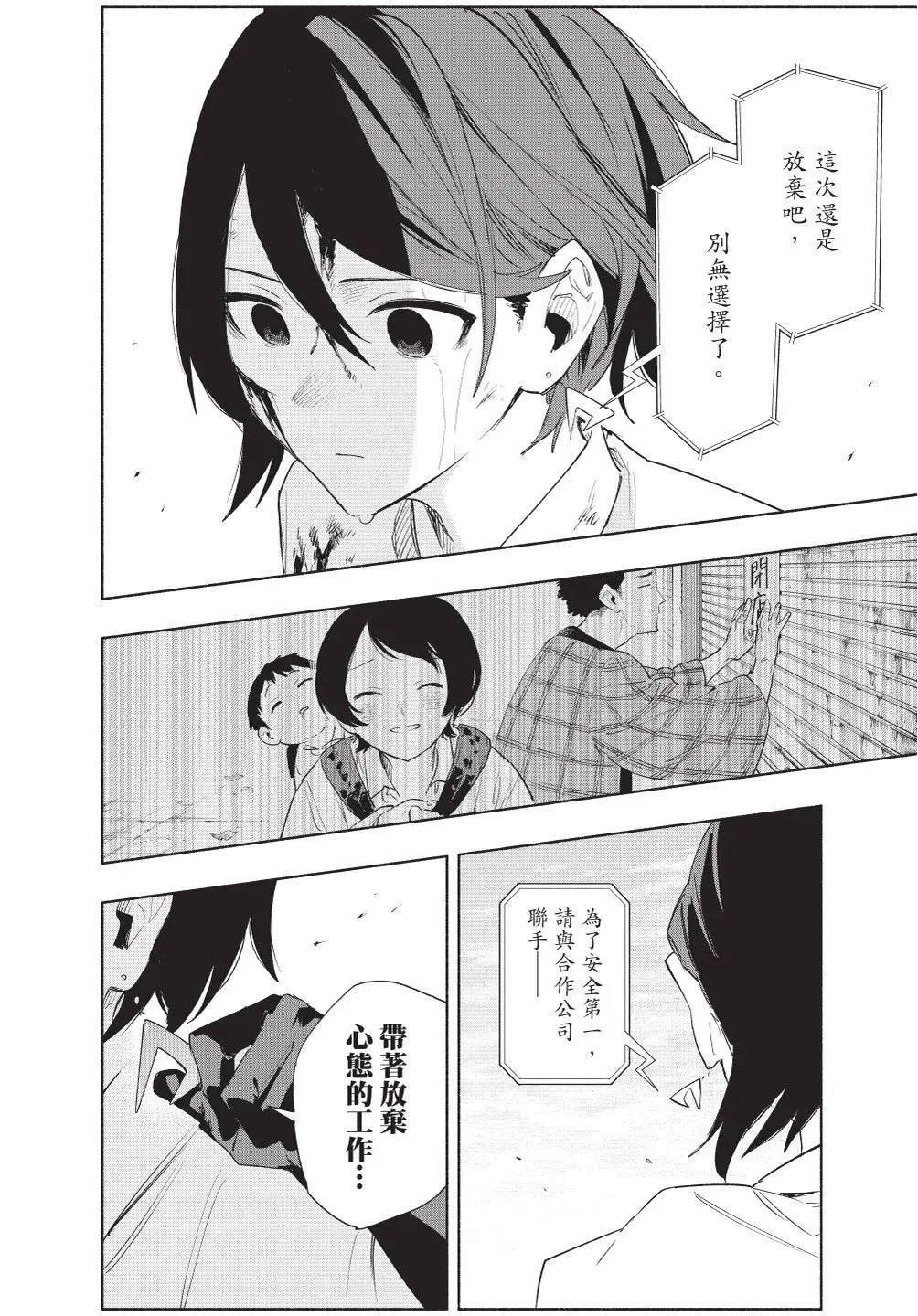 第09卷 第43页