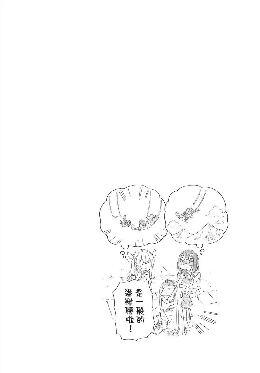 第09卷 第47页