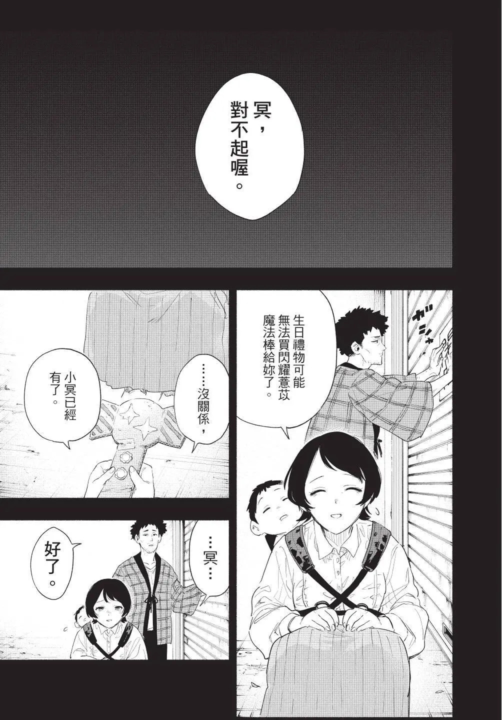 第09卷 第48页