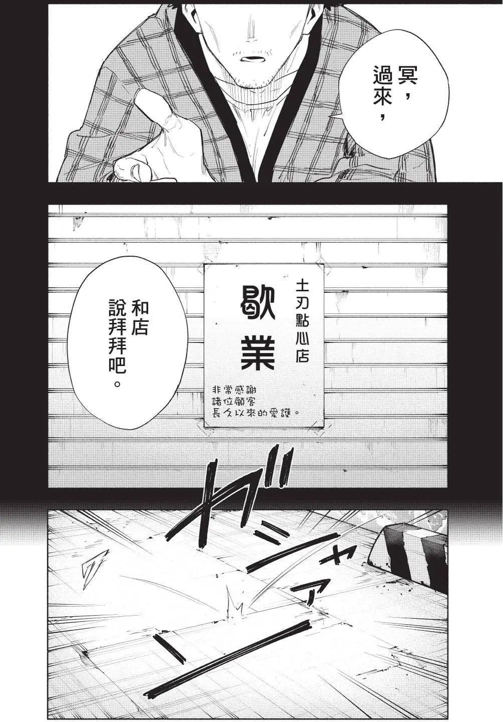 第09卷 第49页