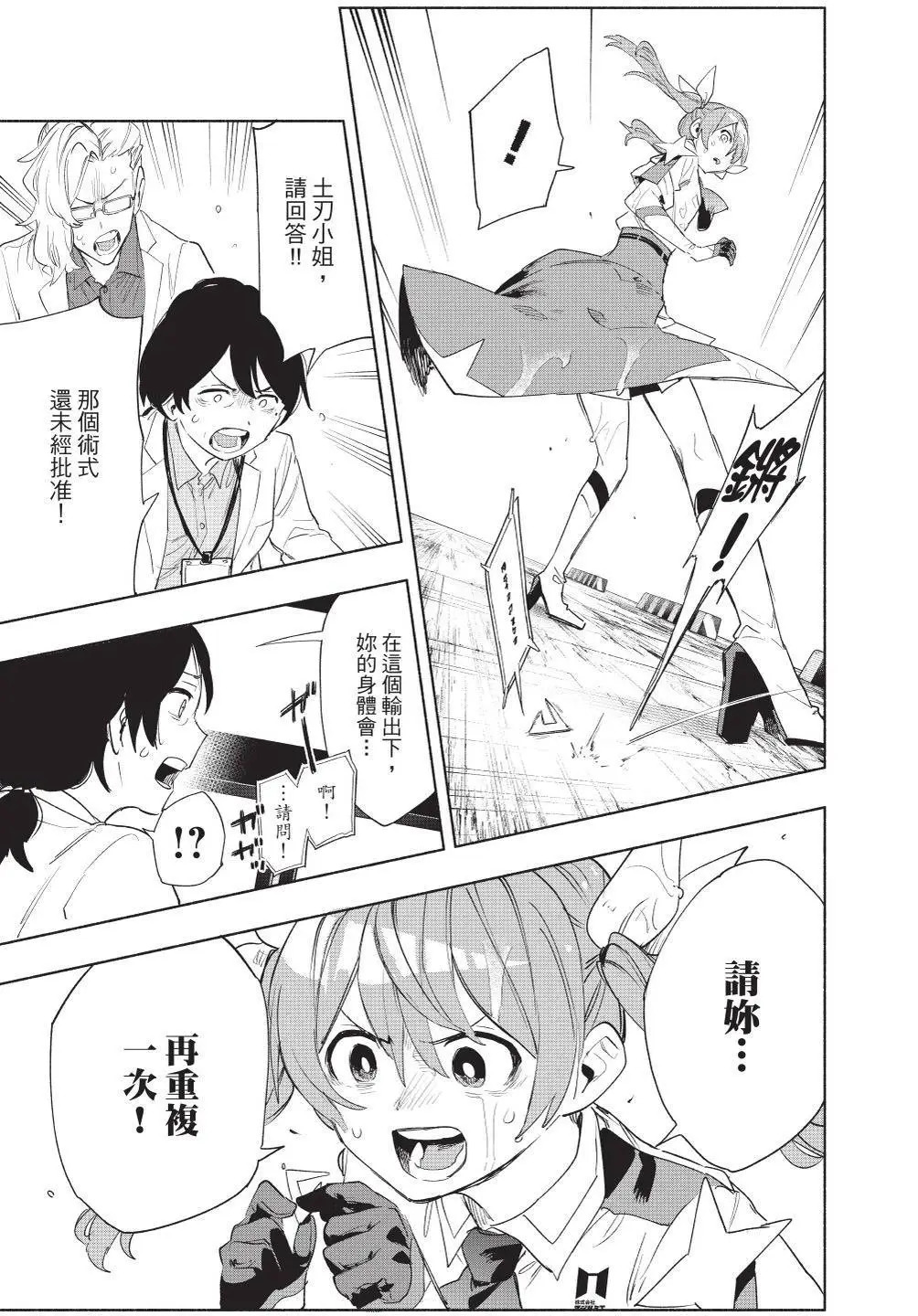 第09卷 第50页