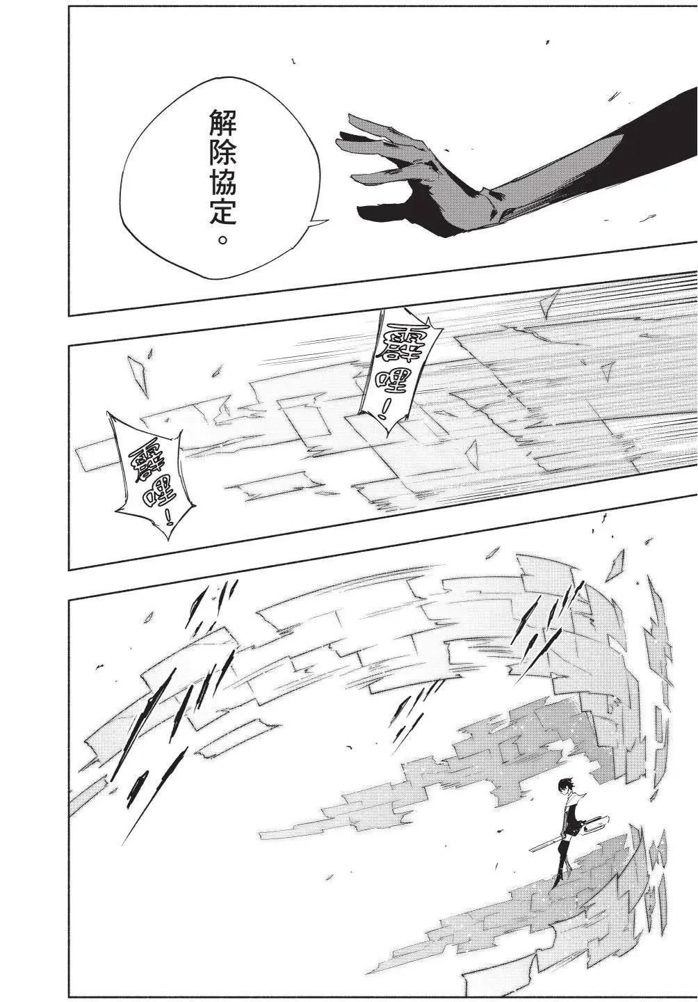 第09卷 第51页